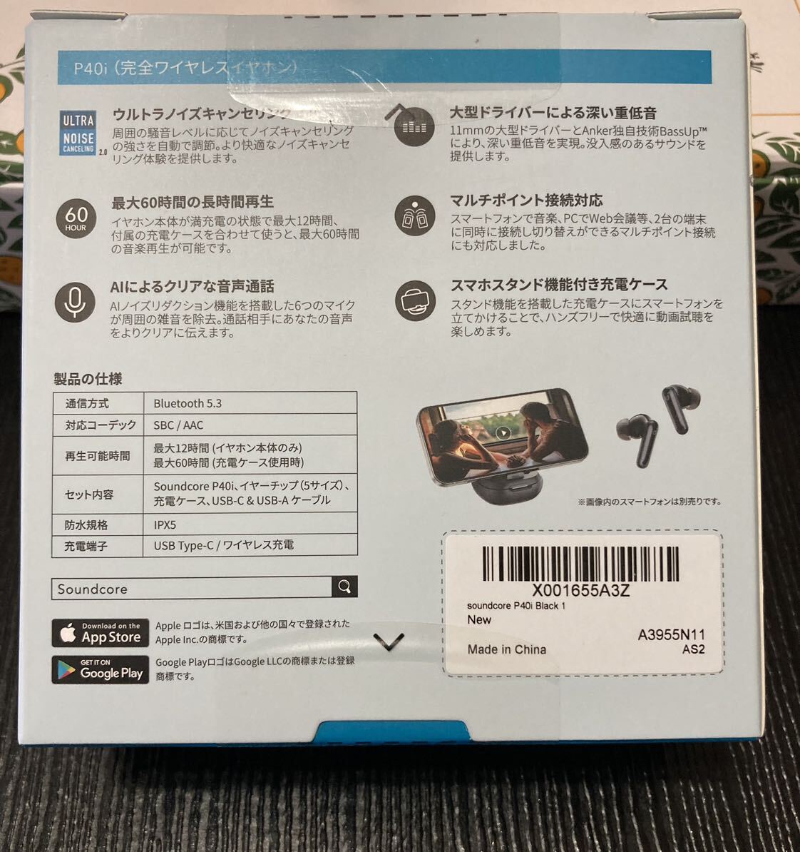 新品 Anker SoundCore P40i【左ブラック】1