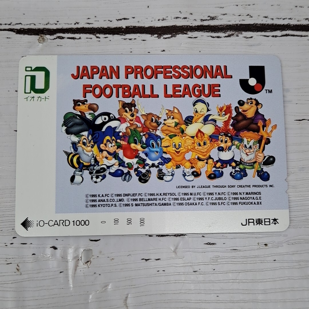 【未使用】イオカード 1000 JR東日本 Jリーグ iO-CARD 1000 JAPAN PROFESSIONAL FOOTBALL LEAGUE SN45394012_画像1