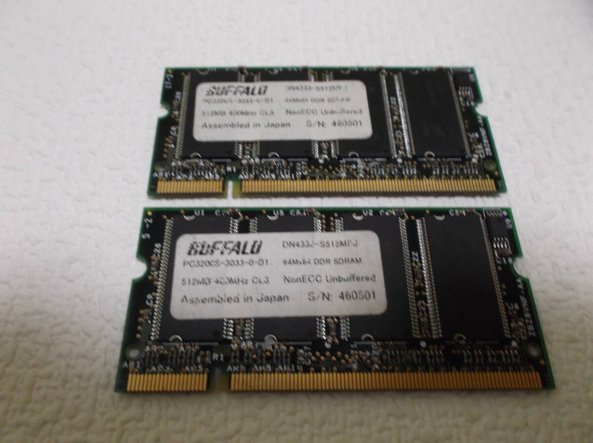 中古品 バッファロー BUFFALO DDR PC-400 512MB 1GB(512M*2) 現状品①_画像2