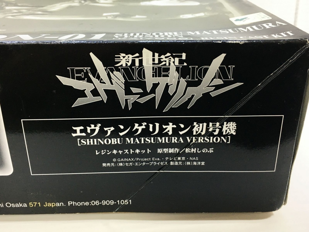 ○【同梱B】【未開封】海洋堂 エヴァンゲリオン 初号機 ガレージキット レジンキット 原型：松村しのぶ 現状品 2400031183402