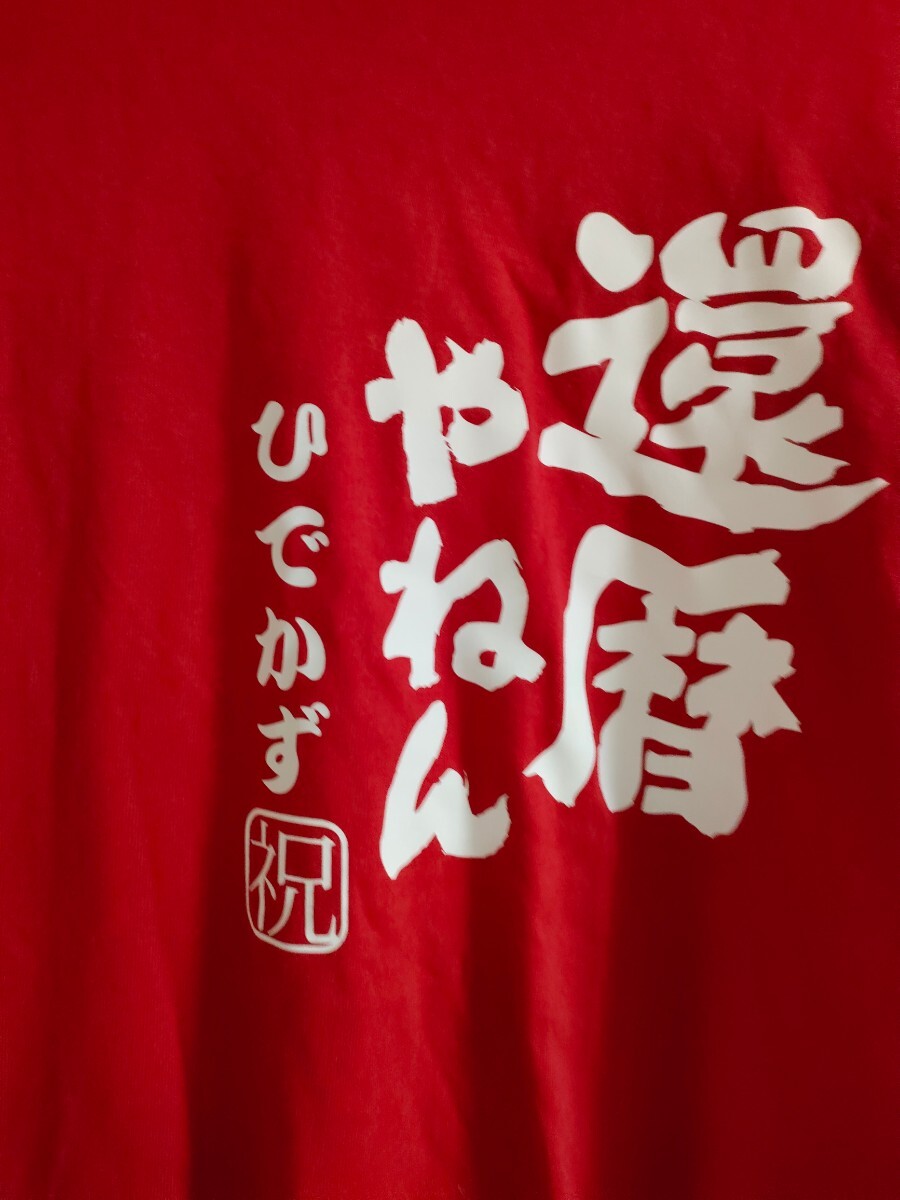 レア 赤井英和 プロデュース 還暦やねん Tシャツ XL ボクシング 関西弁 かんれき 大阪_画像2