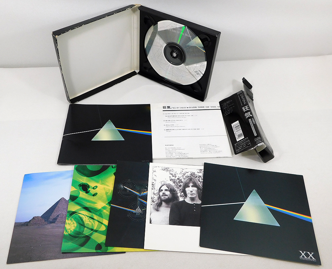 帯付き CD「ピンク・フロイド Pink Floyd/狂気 20周年記念 スペシャル・パッケージ」TOCP-7776/生産限定BOX仕様/The Dark Side Of The Moonの画像4