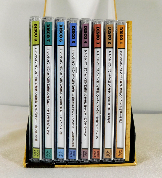 8枚組CD-BOX「アタウアルパ・ユパンキ ATAHUALPA YUPANQUI/アタウアルパ・ユパンキ～人類への遺産 MAGIA DE ATAHUALPA YUPANQUI」特典盤付の画像4