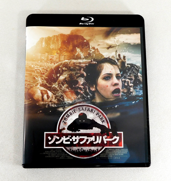 Blu-ray「ゾンビ・サファリパーク('15英/スペイン) THE REZORT」監督:スティーヴ・バーカー 出演:ジェシカ・デ・ホウ,ダグレイ・スコット_画像1