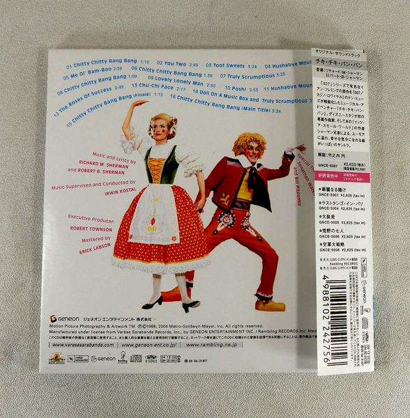 CD「チキ・チキ・バン・バン CHTTY CHITTY BANG BANG」オリジナル・サントラ / リチャード・M.シャーマン&ロバート・B.シャーマン 紙ジャケの画像2