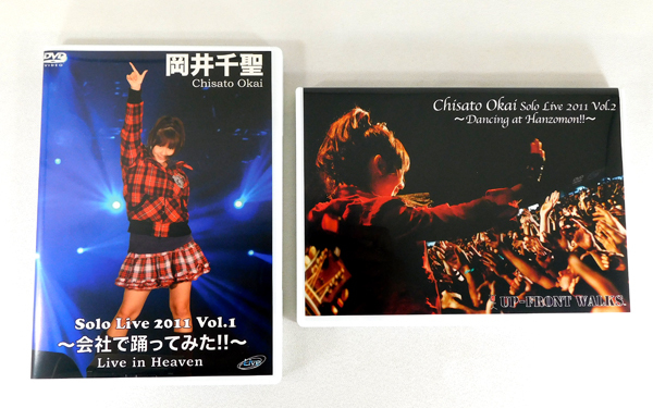 即決 DVD「岡井千聖 / Solo Live 2011 Vol.1,Vol.2」2枚セット 会社で踊ってみた!!/Dancing at Hanzomon!!半蔵門で踊ってみた/℃-ute_画像1