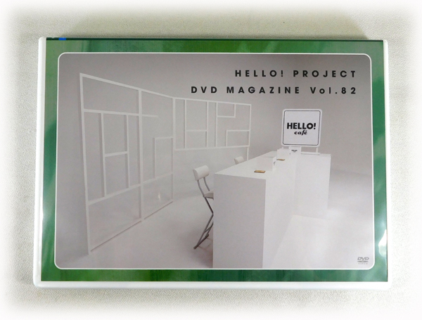 2枚組DVD「Hello! Project DVD MAGAZINE Vol.82」DVDマガジン モーニング娘。/アンジュルム/Juice=Juice/つばきファクトリー/BEYOOOOONDSの画像1