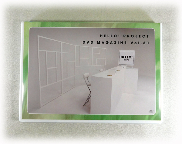 2枚組DVD「Hello! Project DVD MAGAZINE Vol.81」DVDマガジン モーニング娘。/アンジュルム/Juice=Juice/つばきファクトリー/BEYOOOOONDSの画像1