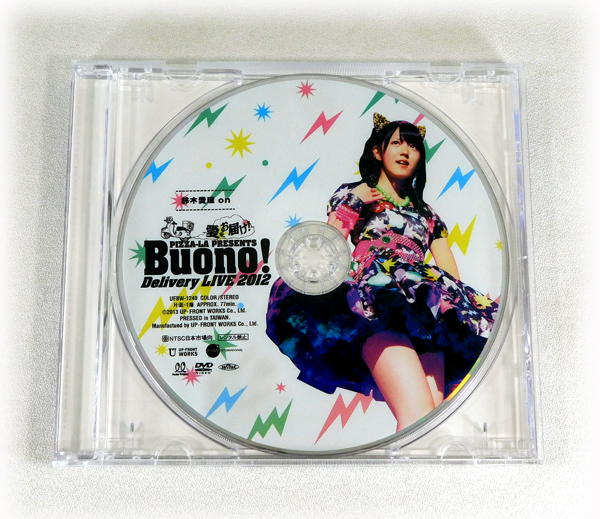ソロDVD「鈴木愛理 on Buono! Delivery LIVE 2012 愛をお届け!」PIZZA-LA PRESENTSの画像1