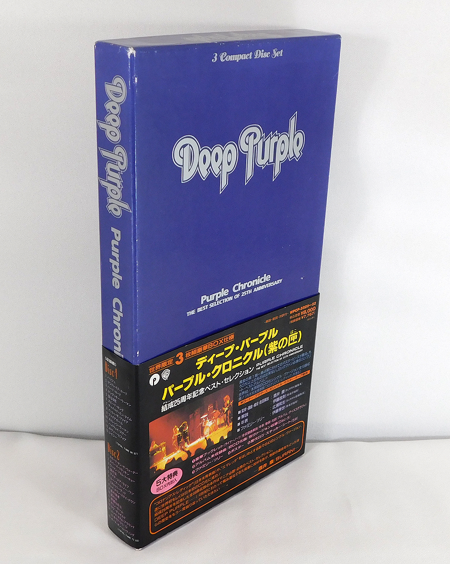 ディープ・パープル Deep Purple 国内盤・輸入盤[CD]アルバム計15枚セット/BOXセット Rainbow含む/帯付き 旧規格 有り/インロック/fireballの画像6