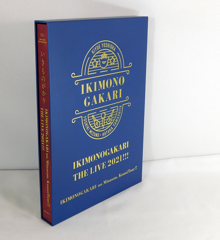 【即決】2BD+2DVD+2CD+冊子「いきものがかりの みなさん、こんにつあー!! THE LIVE 2021!!! グラデュエイション!!!盤」完全限定盤 パス付_画像2