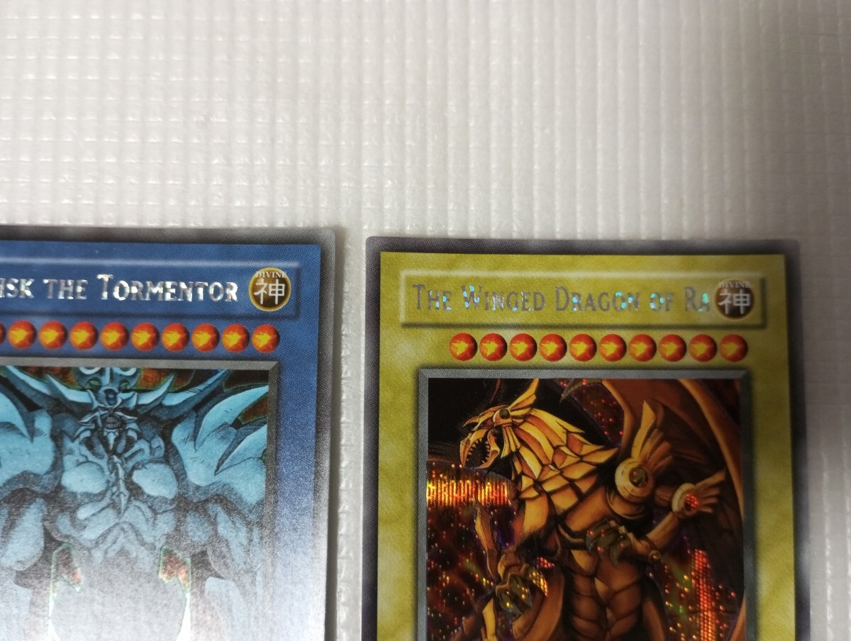 10675円 GBI-001 オシリスの天空竜 GBI-002オベリスクの巨神兵 10675円 GBI-001 オシリスの天空竜 GBI-002オベリスクの巨神兵