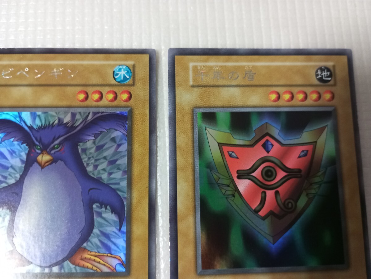 くいぐるみ トビペンギン 千年の盾 LIMITED EDITION 1 遊戯パック リミテッドエディション 遊戯王の画像3