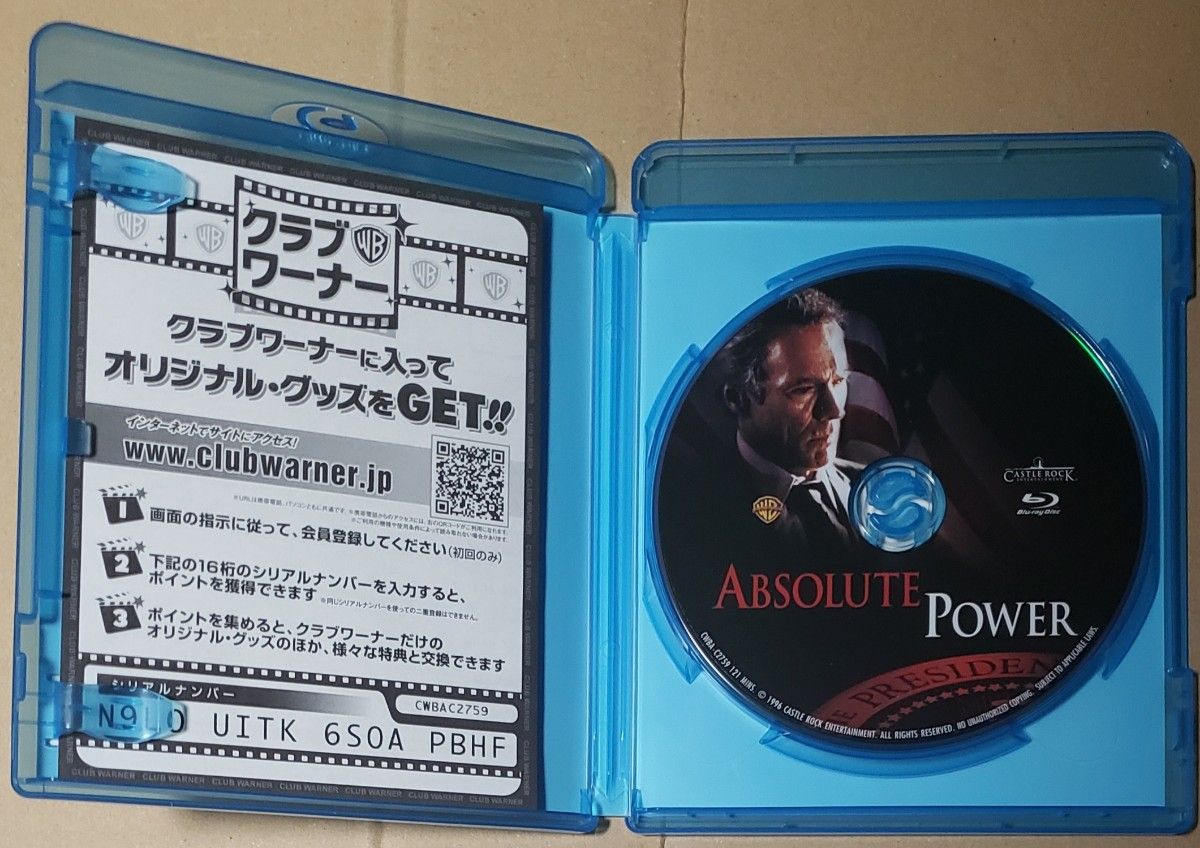 【Blu-ray ブルーレイ2作品セット】クリント・イーストウッド監督作品  J・エドガー/レオナルド・ディカプリオ&目撃