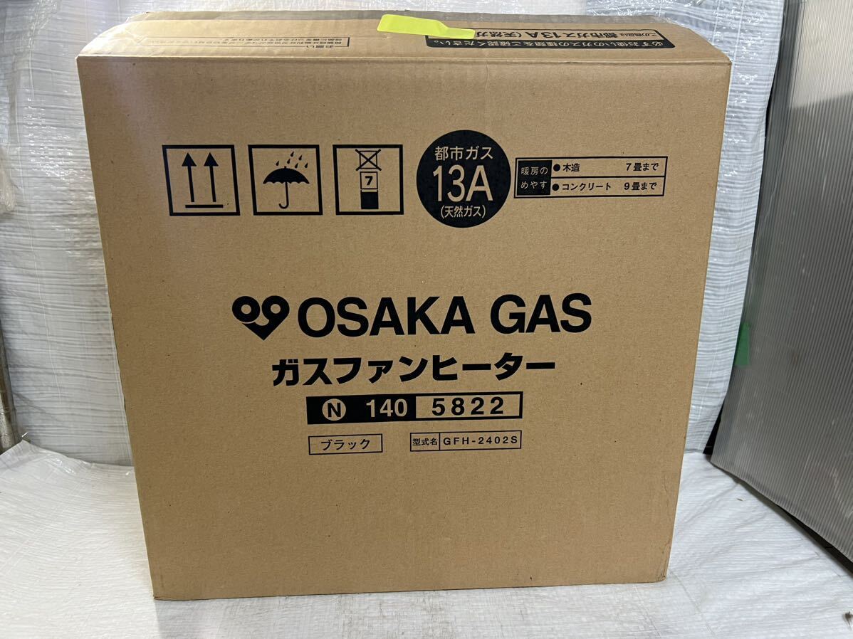 ③-12 ガスファンヒーター OSAKA GAS ブラック GFH-2402S ノーリツ _画像7