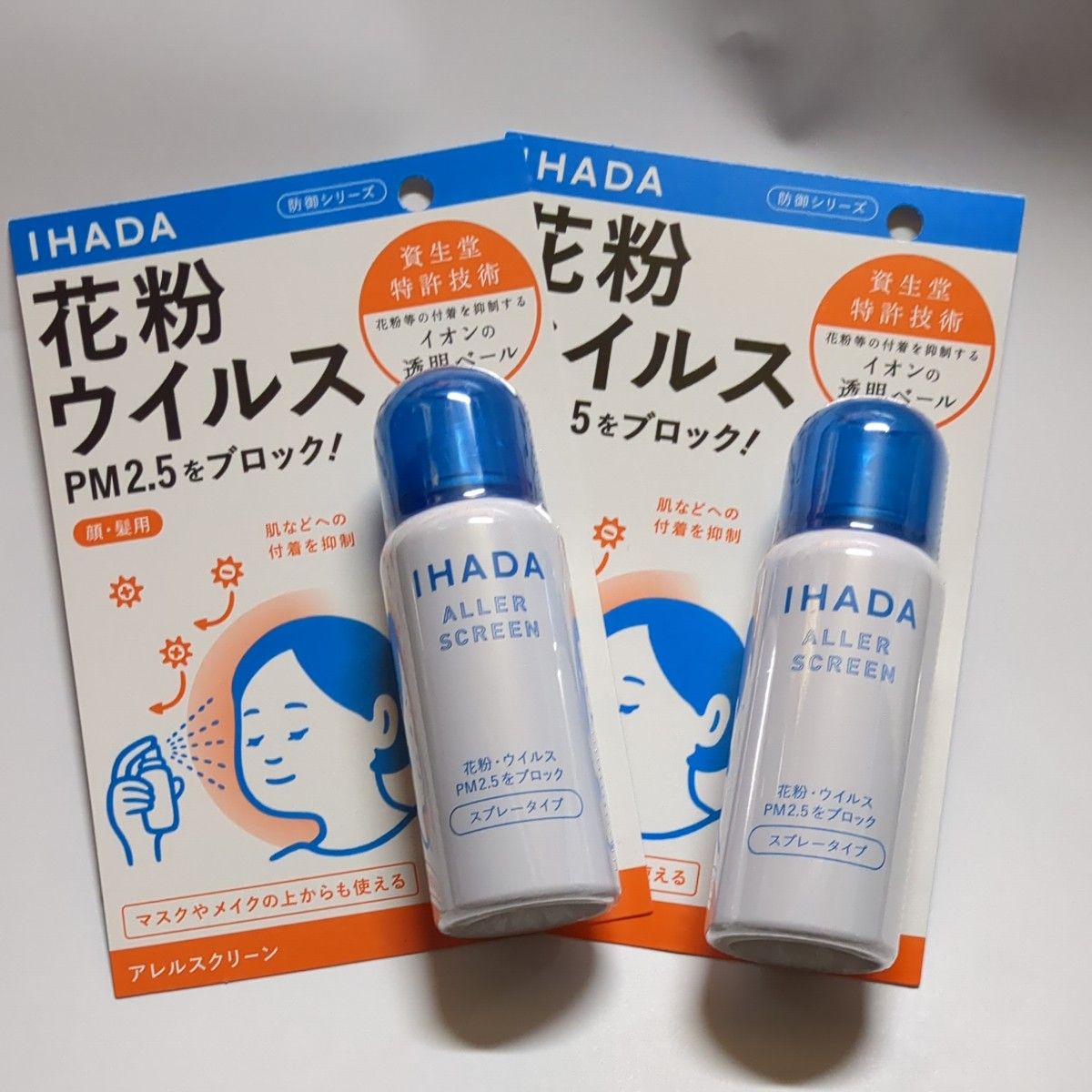 新品未開封品２個セット！！資生堂薬品 イハダ アレルスクリーン EX 50g IHADA