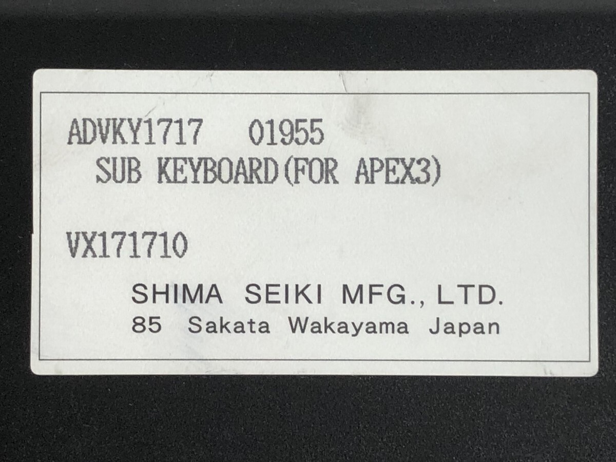 島精機 SHIMA SEIKI SUB KEYBOARD (FOR APEX3) 現状品の画像3