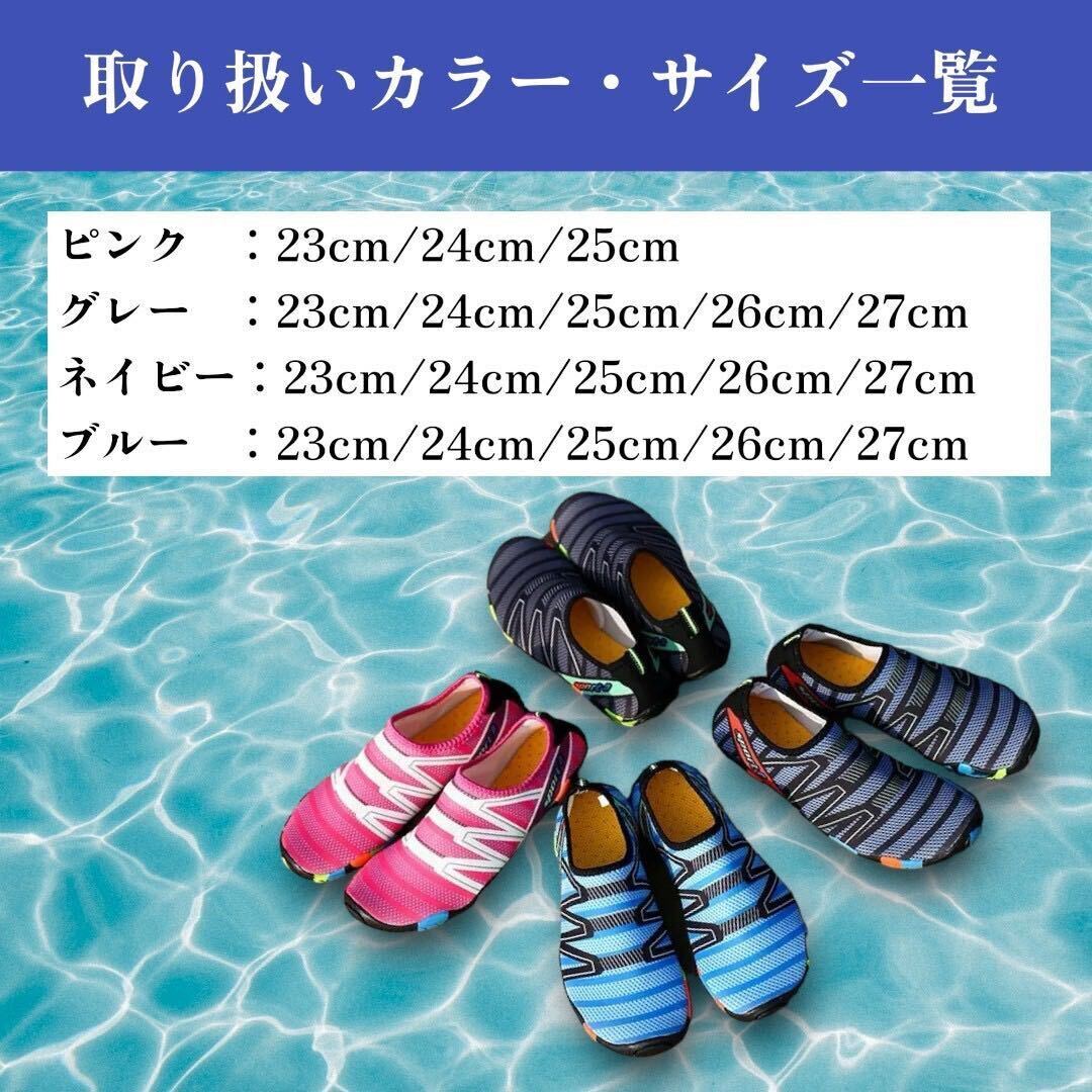  marine shoes 24cm gray water land both for sandals light weight sea river outdoor aqua shoes man and woman use men's lady's marine sport travel 