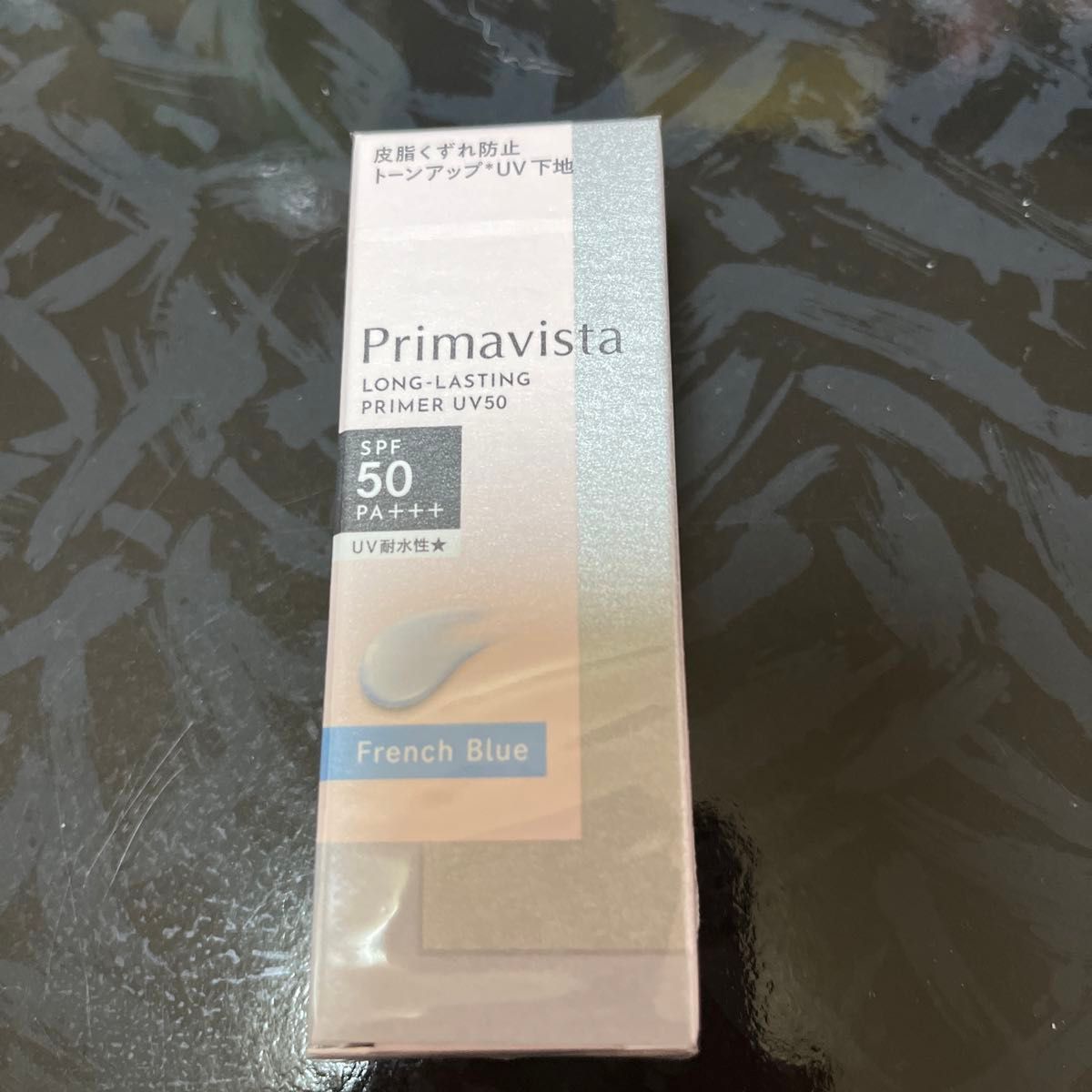 プリマヴィスタ スキンプロテクトベース 皮脂くずれ防止 UV フレンチブルー　未開封　これ以下にはなりません