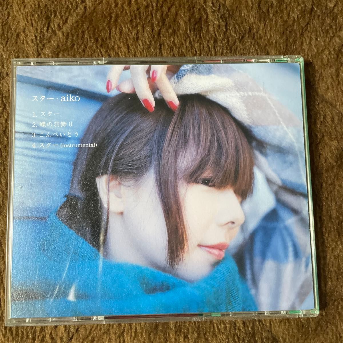 スター/ aiko 初回限定仕様盤 カラートレイ 透明帯付き|Yahoo スター/ aiko 初回限定仕様盤 カラートレイ 透明帯付き|Yahoo