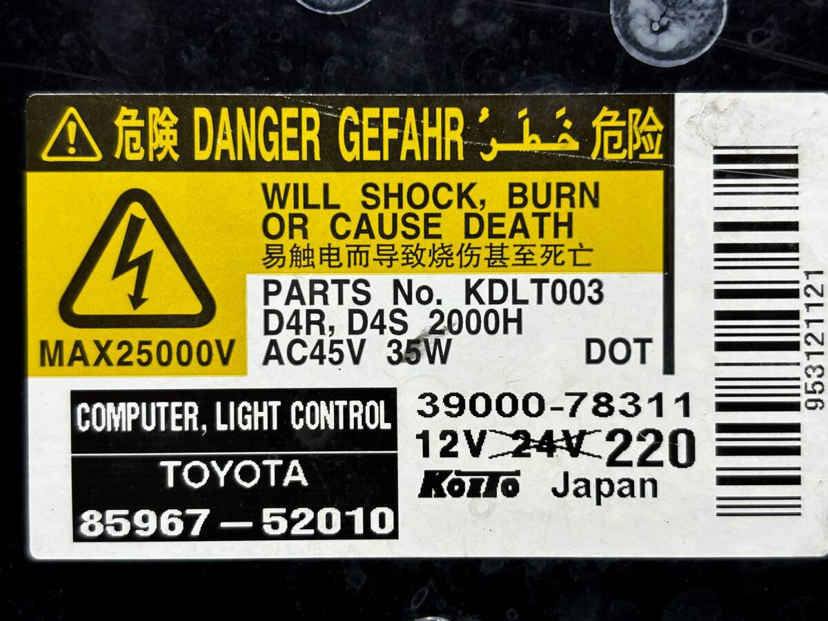 NZE141 ZRE142 Fielder original HID left light head light koito 12-526 left side passenger's seat side headlamp 14 ballast blue 