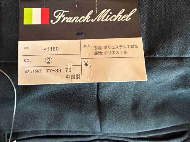 【nｂ47】41160-2■ウエスト77-83 股下71cm■Franck Michel　ウエストアジャスター付きスラックス_画像2