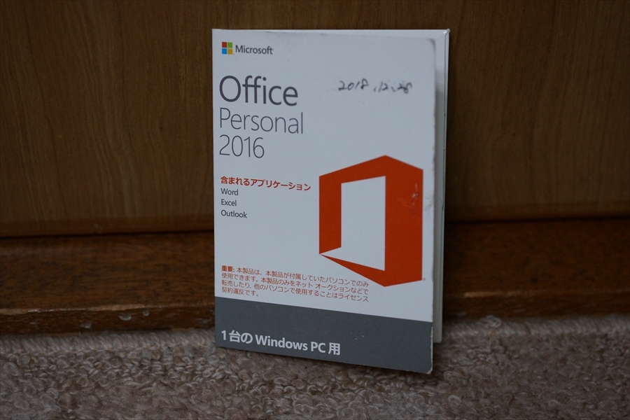 Microsoft Office Personal 2016 Windows 日本語 OEM版 【オフィスソフト Word/Excel/Outlook】の画像1