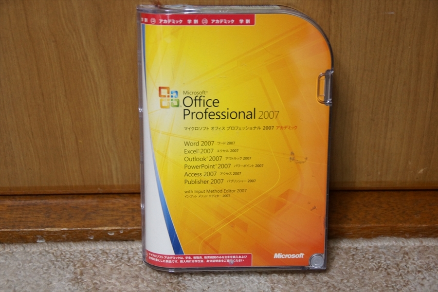 Microsoft Office Professional 2007 Windows 日本語 アカデミック版 【オフィスソフト Word/Excel/Outlook/PowerPoint/Access】の画像1