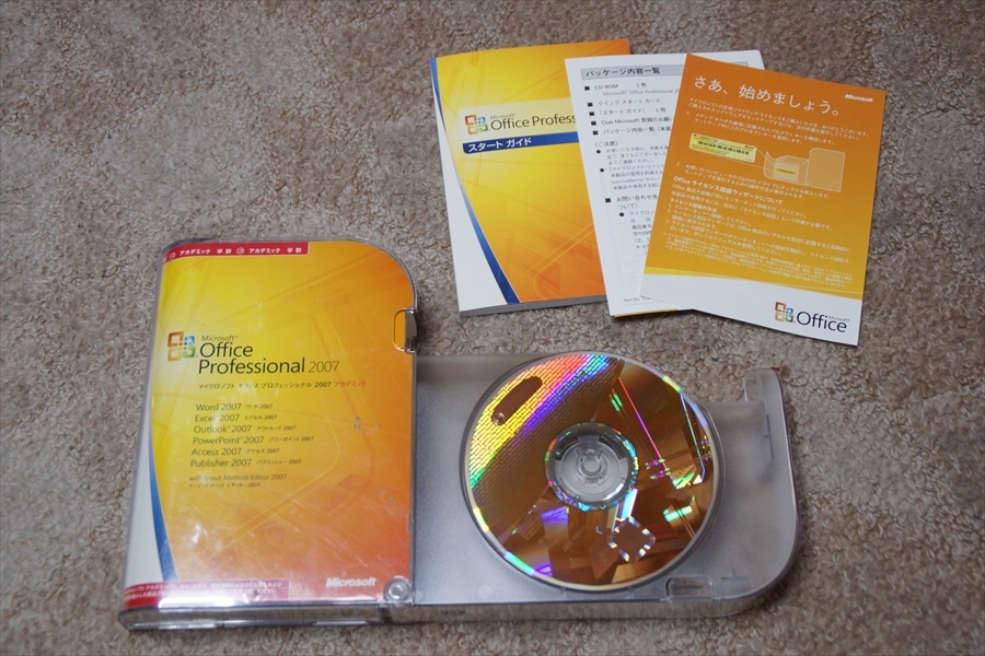 Microsoft Office Professional 2007 Windows 日本語 アカデミック版 【オフィスソフト Word/Excel/Outlook/PowerPoint/Access】の画像2