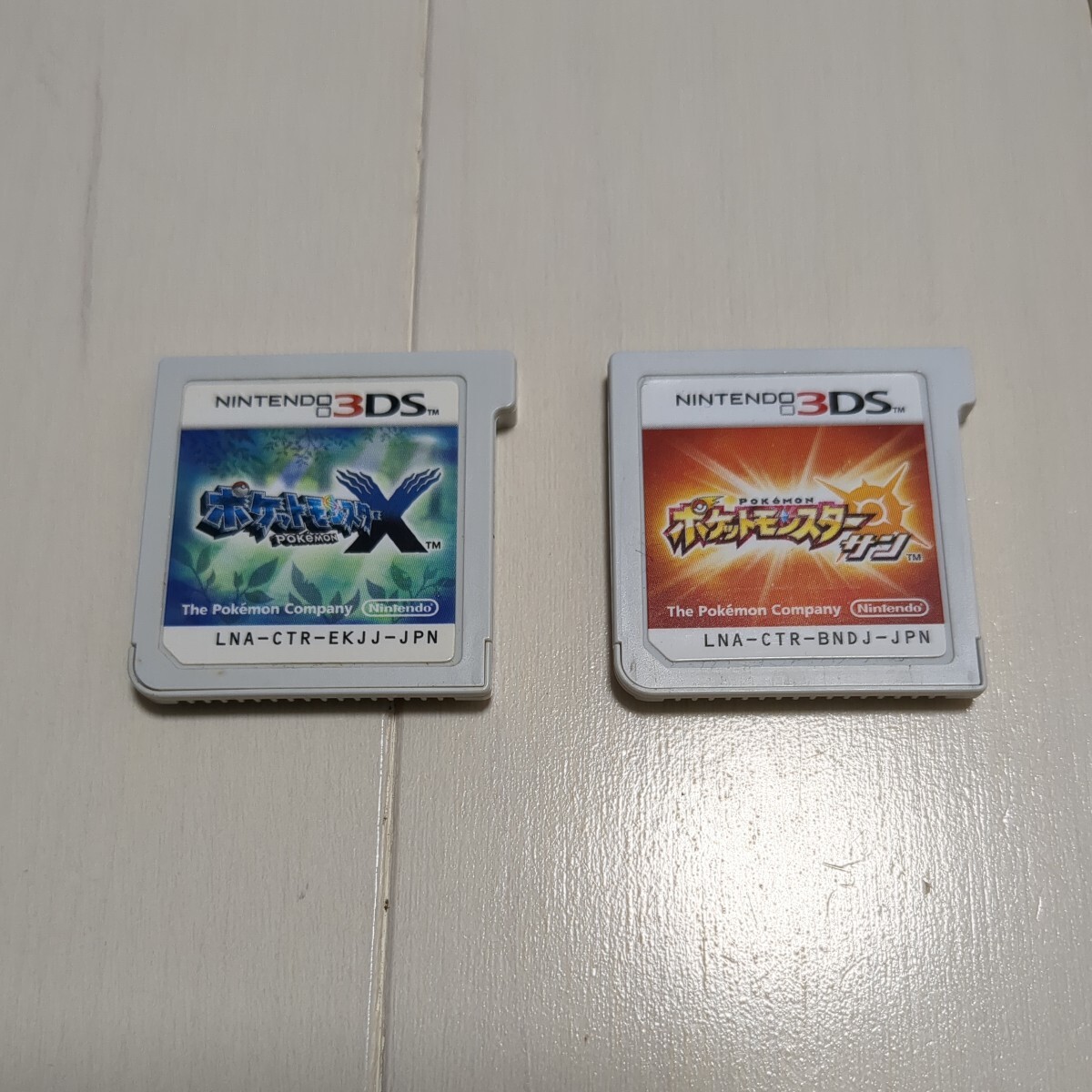 【送料無料】3DS ポケットモンスター X サン 2本セットの画像1