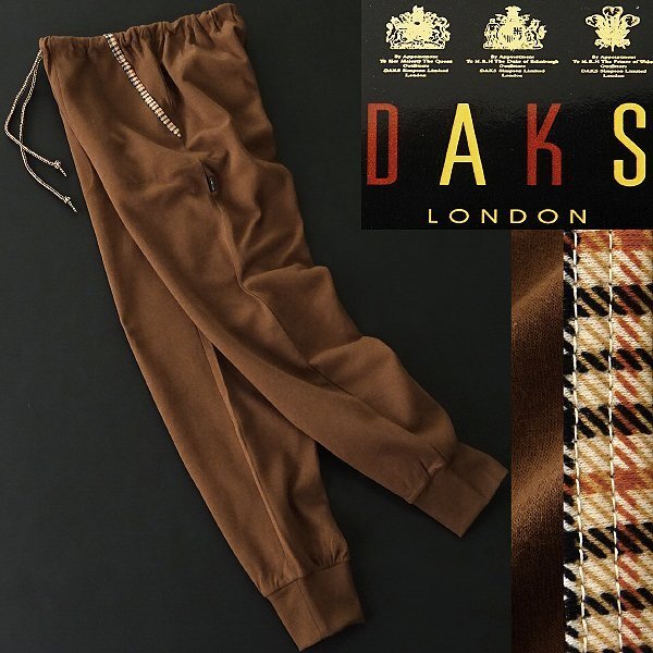 新品 2万 ダックス 日本製 ライト スウェット トレーナー パンツ セットアップ M ベージュ 茶 【J48739】 DAKS LONDON ジャージー_画像5