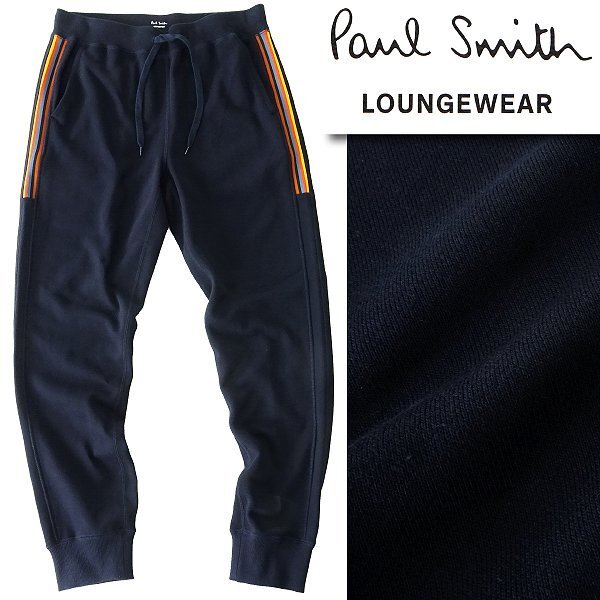  новый товар Paul Smith художник полоса обратная сторона шерсть тренировочный брюки-джоггеры L темно-синий [P32140] Paul Smith мужской стрейч брюки 