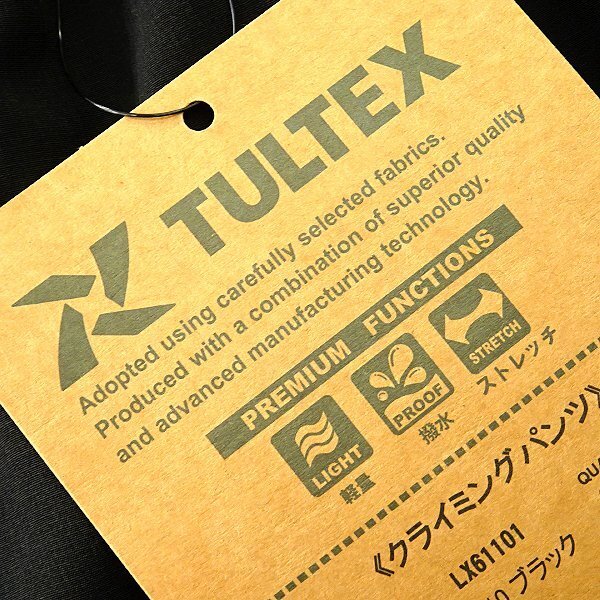  новый товар taru Tec s водоотталкивающий стрейч цельный разрезание climbing брюки M чёрный [LX-61101_10] TULTEX легкий весна лето легкий брюки уличный 