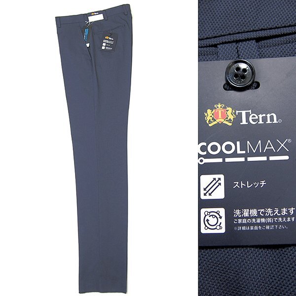  new goods Tern Turn COOLMAX honeycomb stretch pants 82 navy blue [P23154] spring summer summer men's slacks washer bru tapered 