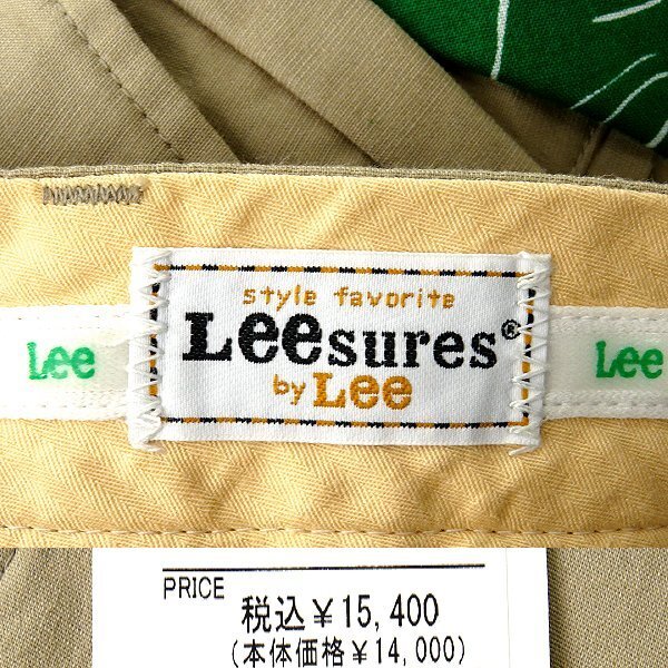 新品 1.5万 Lee GOLF リー Leesures PANTS リージャーズ ストレッチ パンツ L ベージュ 【P22527】 ゴルフ メンズ バンダナ付き チノパンの画像10