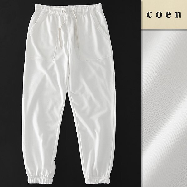 新品 UNITED ARROWS コーエン 春夏 CVC スウェット パンツ XL 白 【P29520】 メンズ coen 裏毛 イージー ジョガー トラック ジャージーの画像1