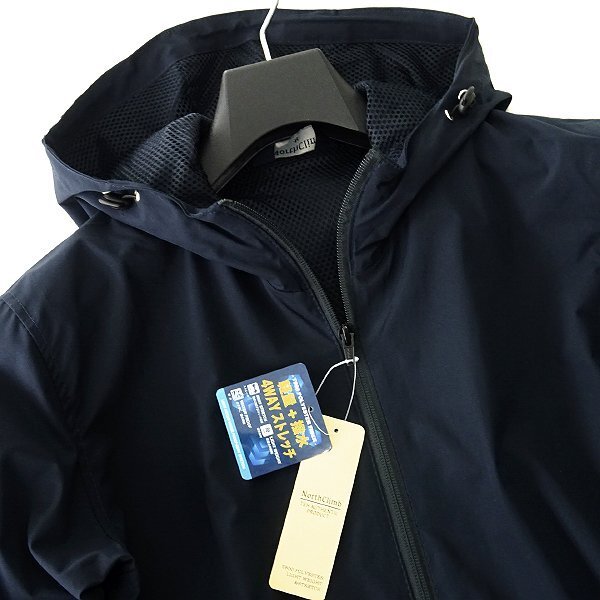  new goods North Climb water-repellent 4WAY stretch light Parker LL navy blue [9-3204_8] North Climb blouson men's Wind breaker 