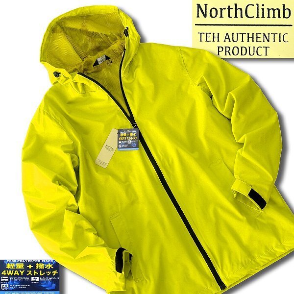  new goods North Climb water-repellent 4WAY stretch light Parker M yellow [9-3204_19] North Climb blouson men's Wind breaker 