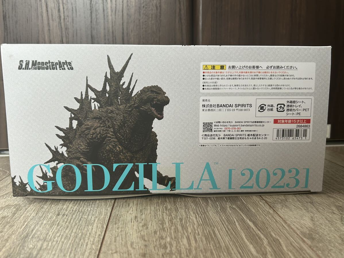 プレミアムバンダイ S.H.MonsterArts 『ゴジラ (2023)　ゴジラ-1.0 』 塗装済み 可動フィギュア バンダイ(BANDAI) S.H.モンスターアーツ