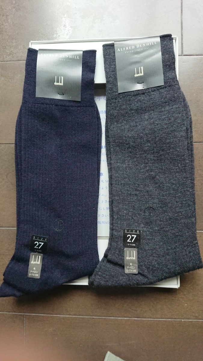 【送料無料】ダンヒル 高島屋購入 ビジネスソックス 紳士靴下 2足 dunhill DUNHILL 27㎝