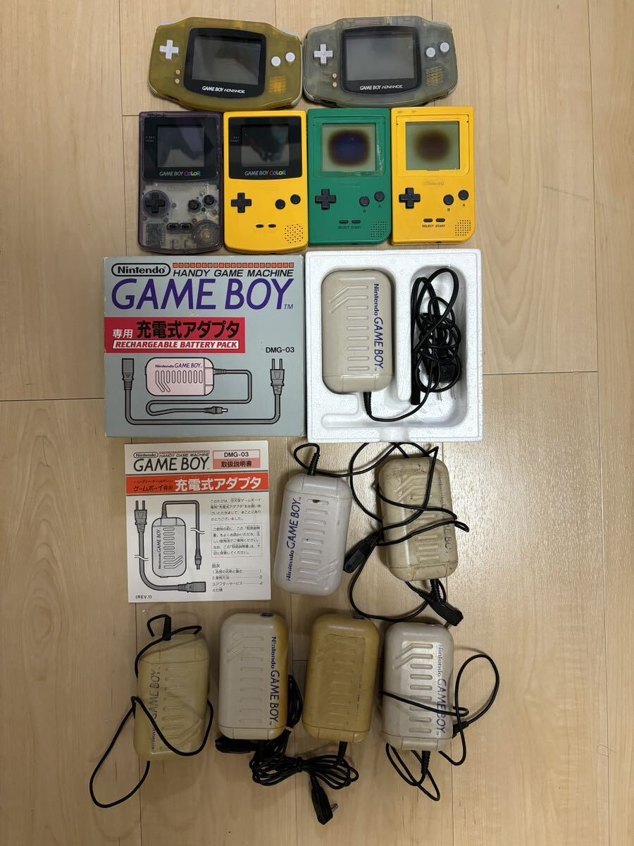 ゲームボーイアドバンス×2 カラー×2 ポケット×2 専用充電器式アダプター　箱説明書付きあり_画像1