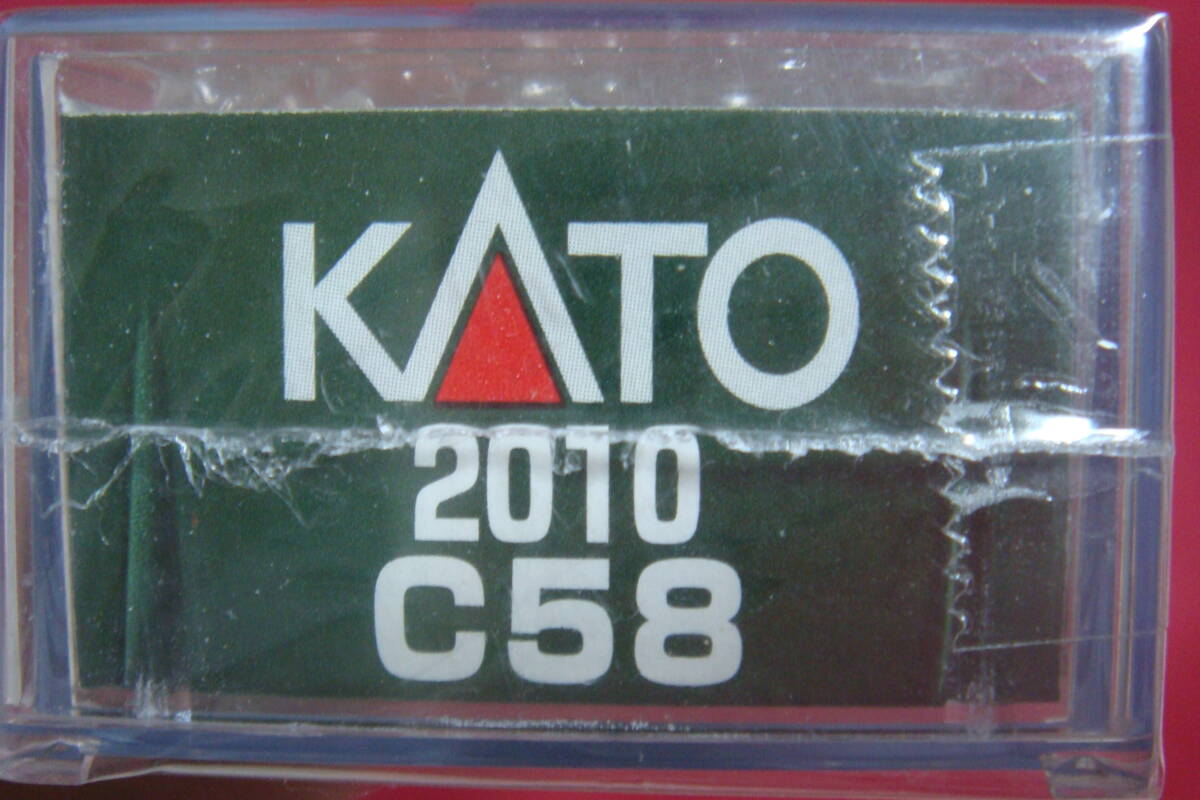 KATOカトー C58形　蒸気機関車 2010 ：コレクター放出_ビニールラッピング保管