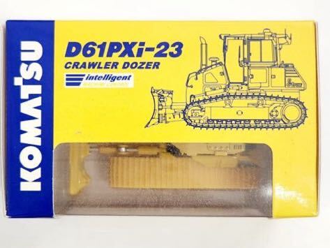 コマツ コマツ 1/87 D61PXi-23 ブルドーザー ミニカー KOMATSU 非売品 建設車両 建機 重機 模型 小松製作所 株主優待の画像2