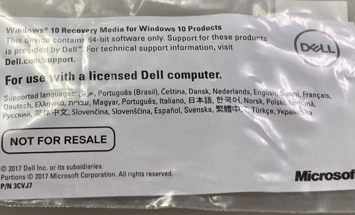 新品USB DELL Windows10 Recovery Media for Windows 10 ◆ 8GB /未開封 PCパーツ_画像2