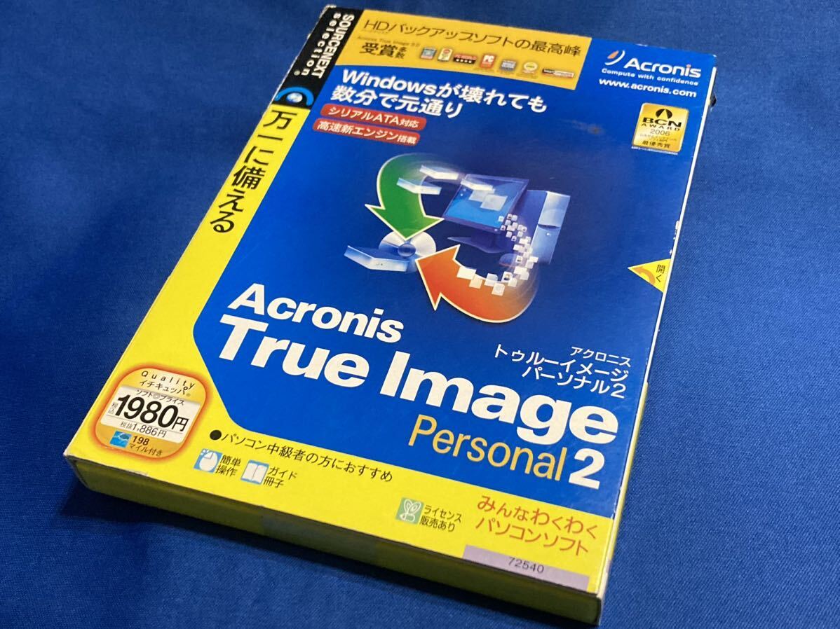 中古品 SOURCENEXT ソースネクスト Acronis True Image Personal2 アクロニス トゥルーイメージ パーソナル 2の画像1