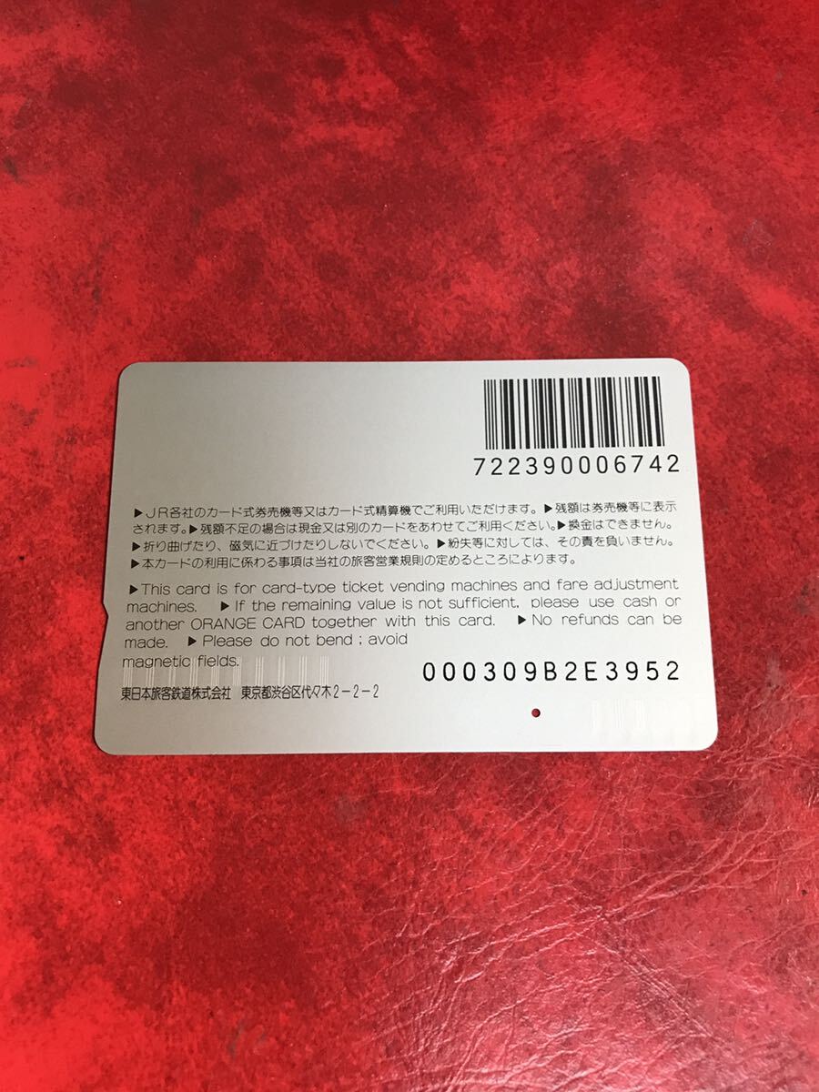 C337 1穴 使用済み オレカ JR東日本 仙台支社 転車台のC11 SL 一穴 オレンジカード の画像2