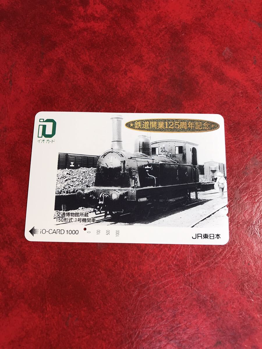C500 1穴 使用済み イオカード JR東日本 鉄道開業125周年記念 SL の画像1