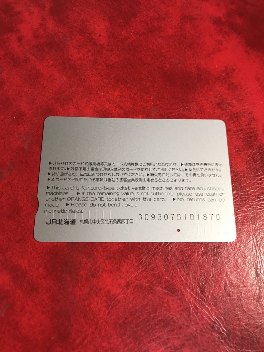 C254 1穴 使用済み オレカ　JR北海道　釧路車掌所　乗車記念シリーズ19 キハ183系　一穴　オレンジカード_画像2