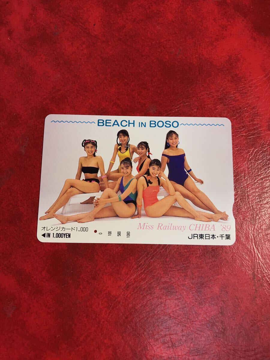 C316 1穴 使用済み オレカ JR東日本 千葉支社 ミスレールウェイ千葉89 女性 水着 一穴 オレンジカード の画像1