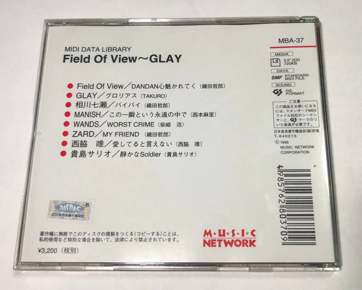 MUSIC BANK MIDI SONG DATA LIBRARY for GS/GM Field Of View～GLAY　smf midi data ミディ データ_画像2